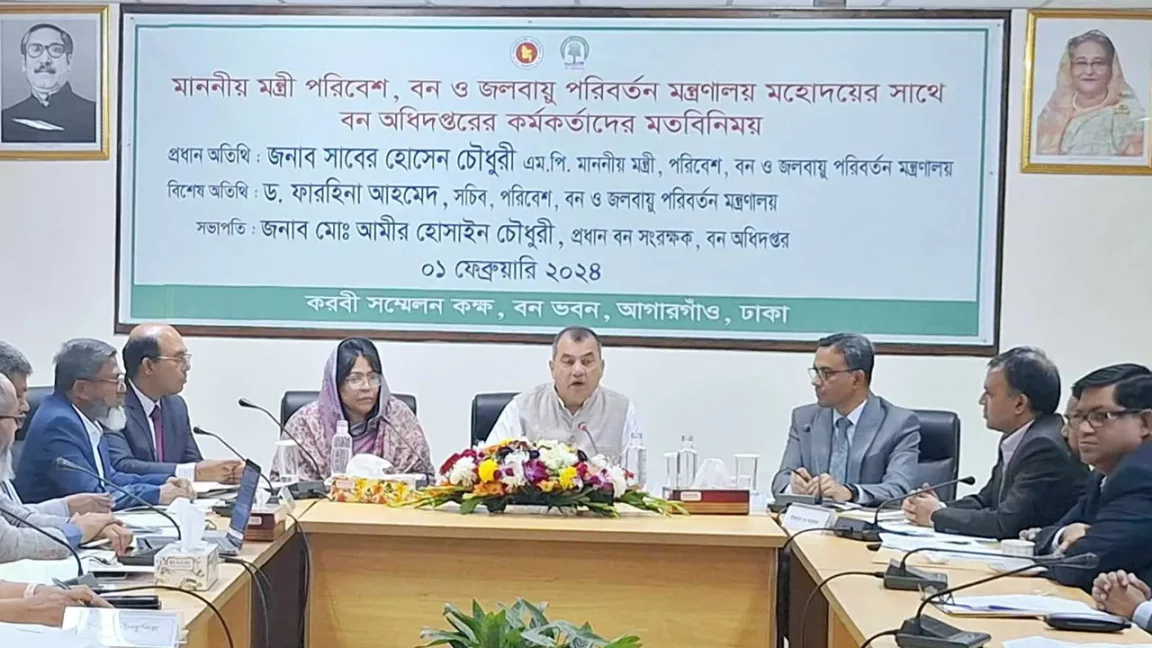 গাজীপুরসহ বেদখলে থাকা বনভূমি জবরদখলমুক্ত করার নির্দেশ নমন্ত্রীর