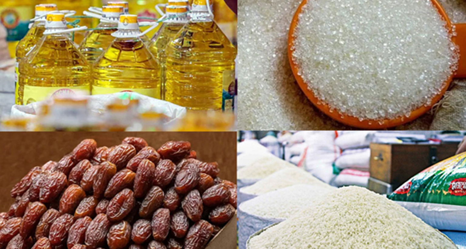 সুপার আর্থ