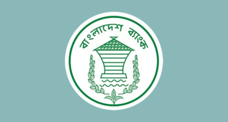 Bangladesh Bank Logo