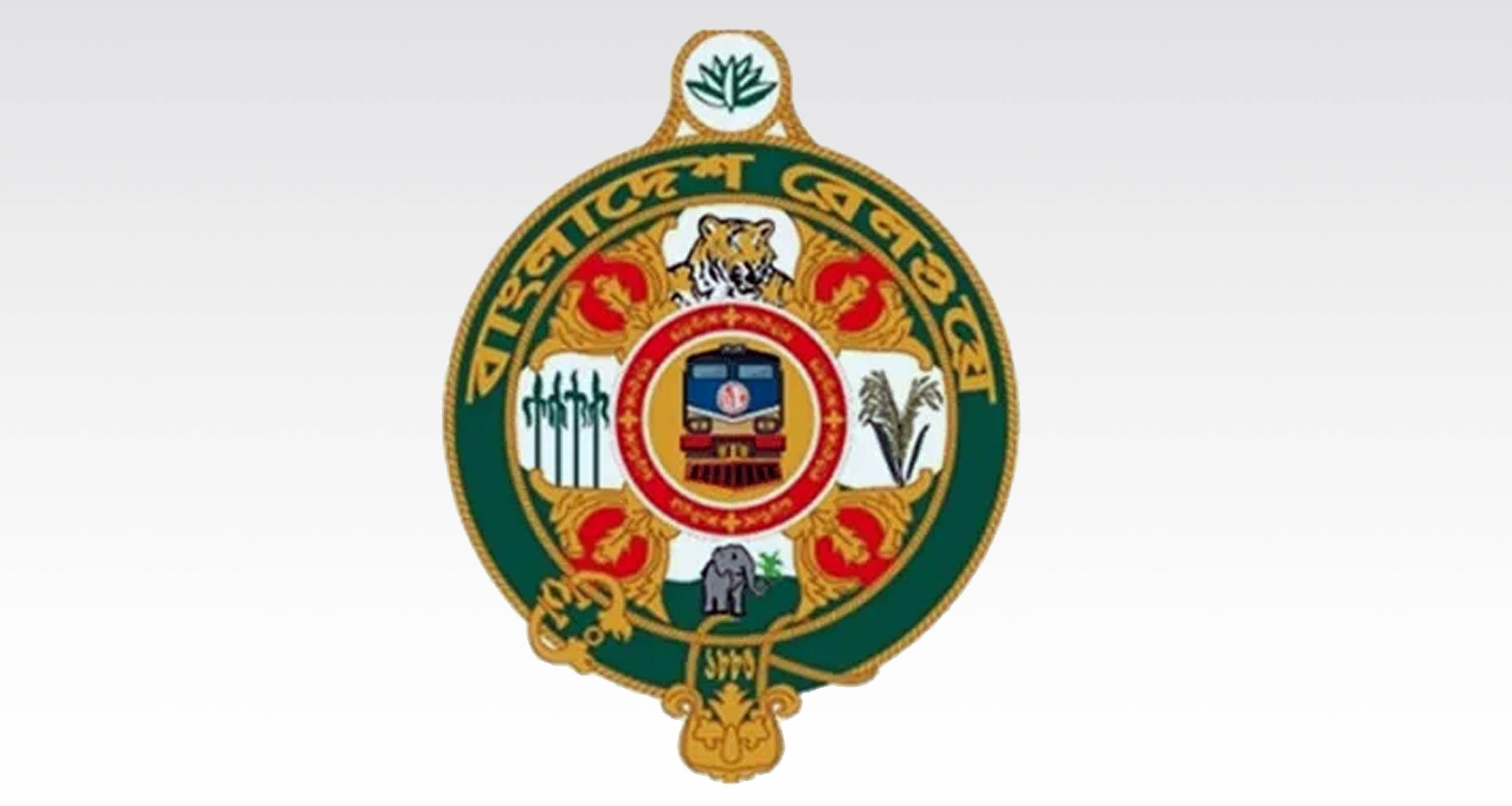 Bangladesh Railway