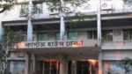 dhaka