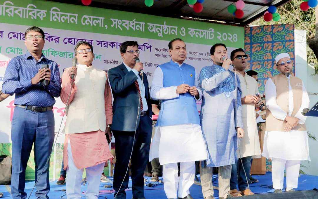 নানা আনন্দ আয়োজনে মিঠাপুকুর সমিতি, ঢাকা’র বনভোজন অনুষ্ঠিত