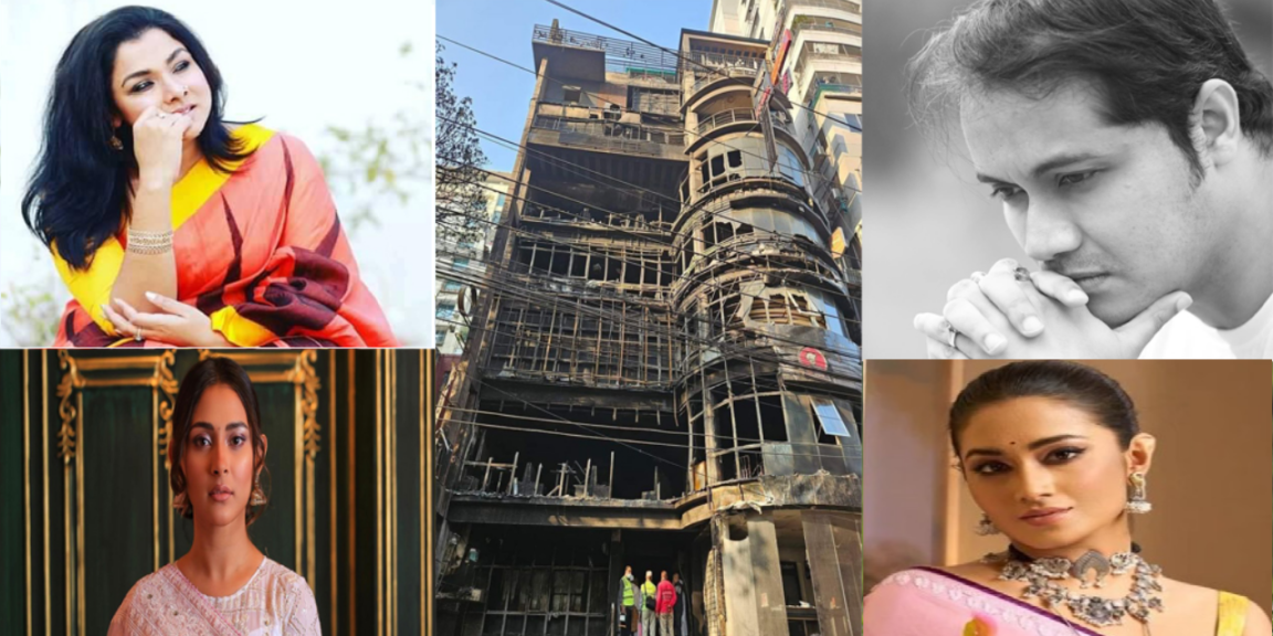 ঢালিউড থেকে টিভি ইন্ডাস্ট্রির তারকারা