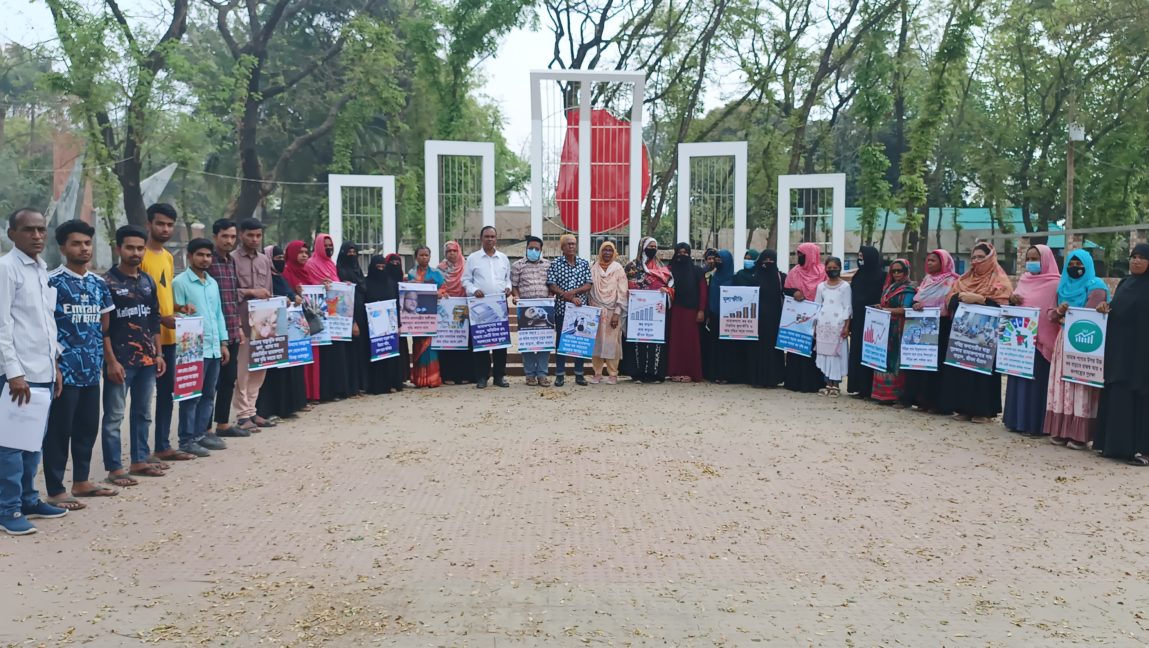 তামাকজাত পণ্যের কর উচ্চহারে বৃদ্ধির দাবিতে কালীগঞ্জে মানববন্ধন-২