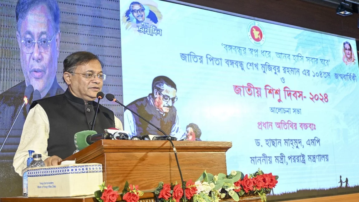 বঙ্গবন্ধু পাঁচ হাজার বছরের জাতিকে স্বাধীনতা এনে দেন : পররাষ্ট্রমন্ত্রী