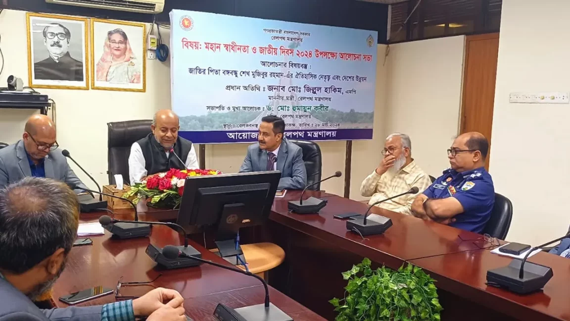রেল কারও ব্যক্তিগত সম্পত্তি নয় : রেলমন্ত্রী