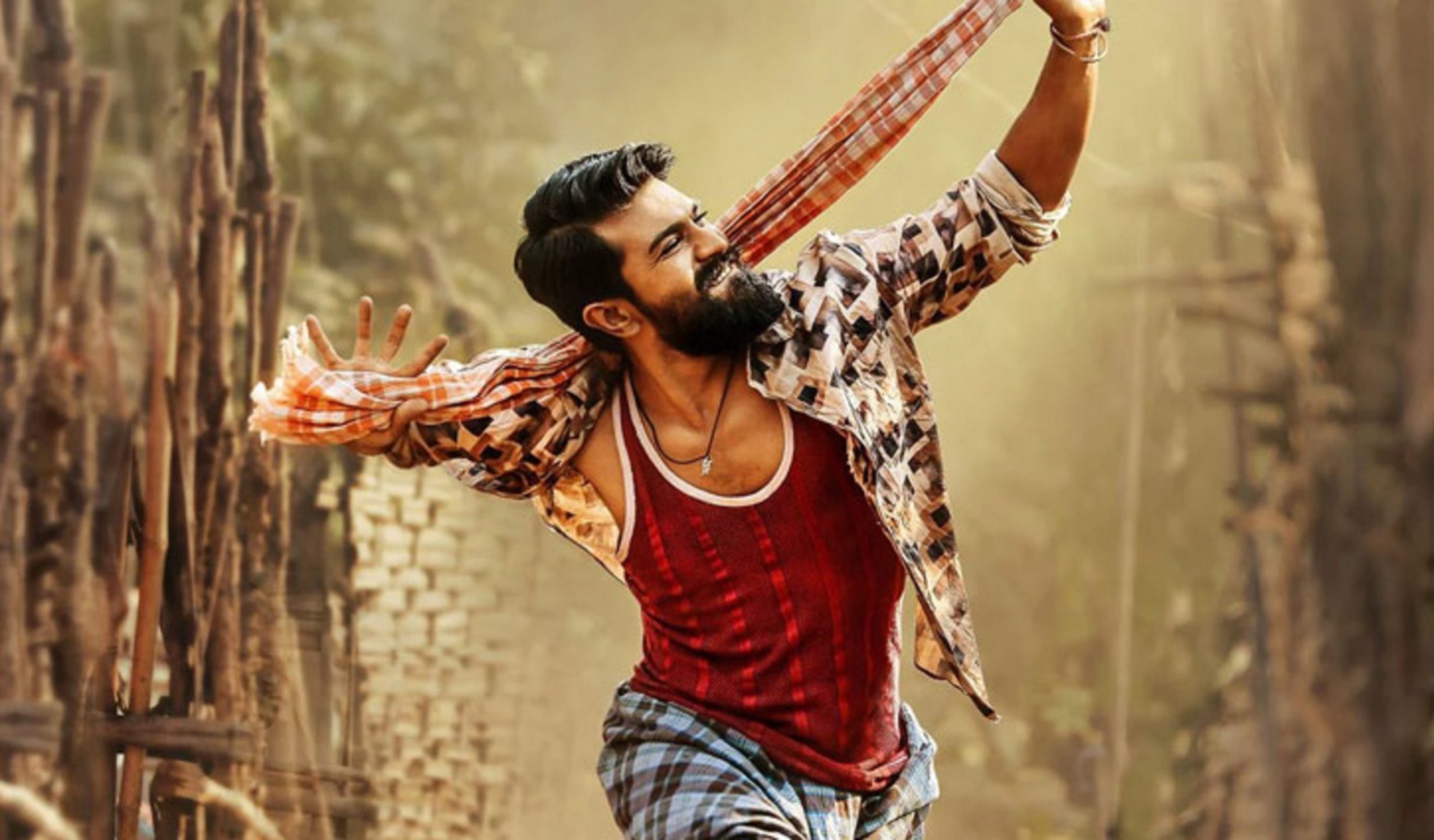 সুপারস্টার রাম চরণ