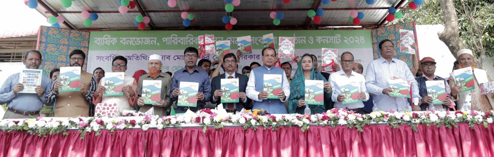 নানা আনন্দ আয়োজনে মিঠাপুকুর সমিতি, ঢাকা’র বনভোজন অনুষ্ঠিত