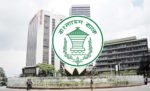 Bangladesh Bank