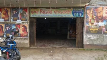 Chanda Cinema Hall
