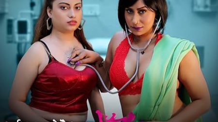 Web Series ilaaj