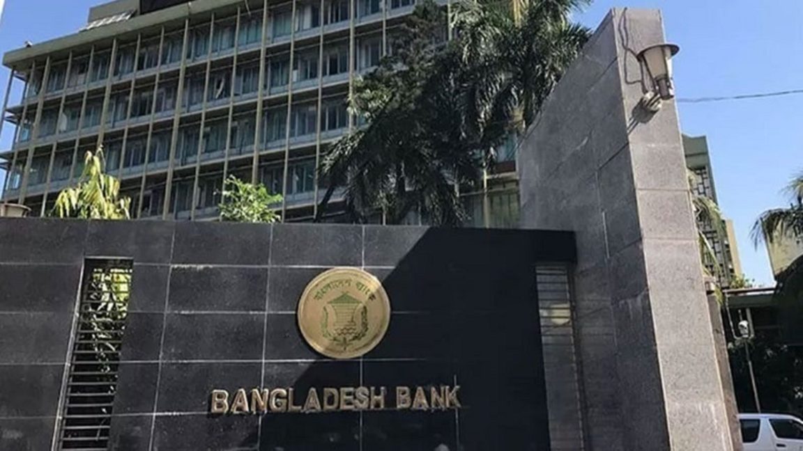 bangladesh-bank