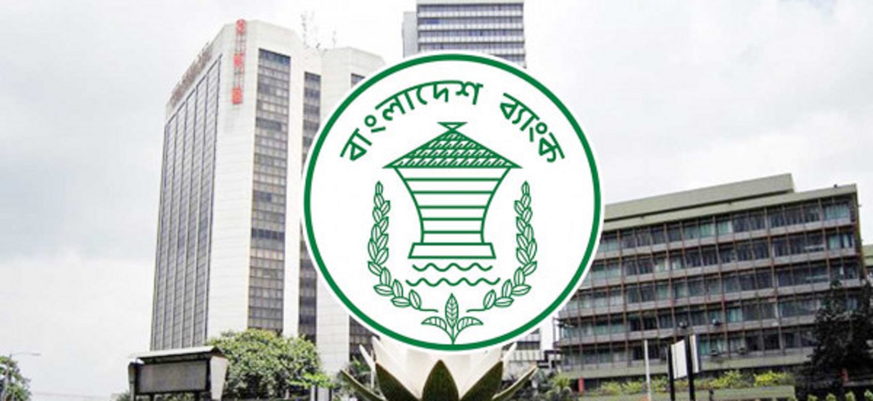 bangladesh bank