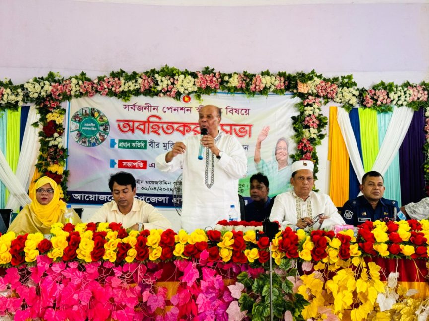 কালীগঞ্জে সার্বজনীন পেনশন স্কীম নিয়ে অবহিতকরণ সভা (1)