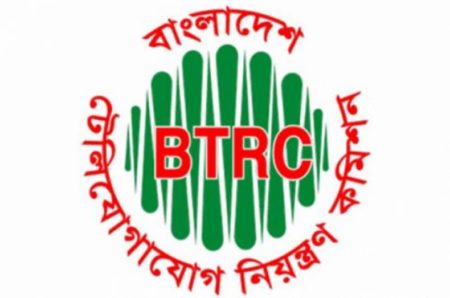 BTRC