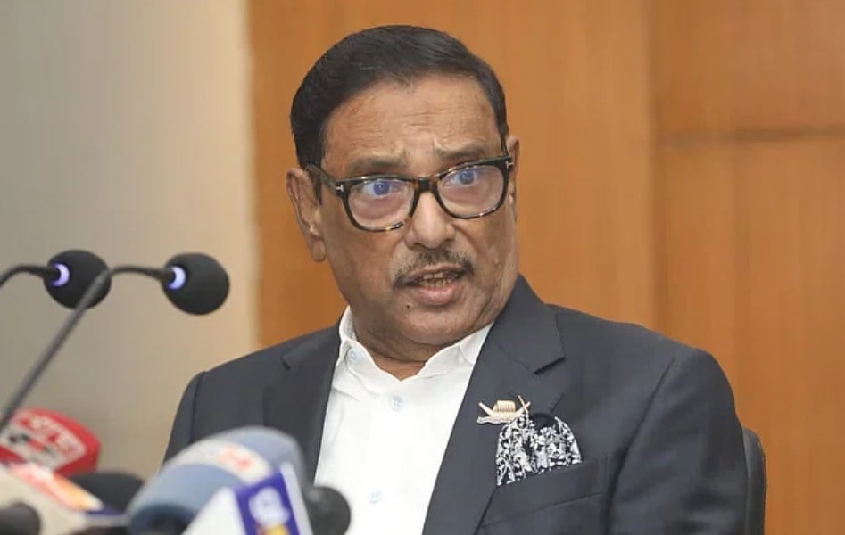 Obaidul Quader