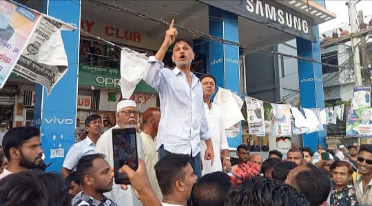 কালীগঞ্জে বিএনপির বিক্ষোভ মিছিল ও প্রতিবাদ সভা (1)