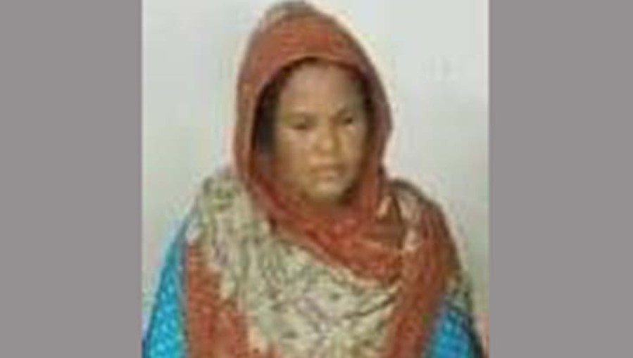 চায়না