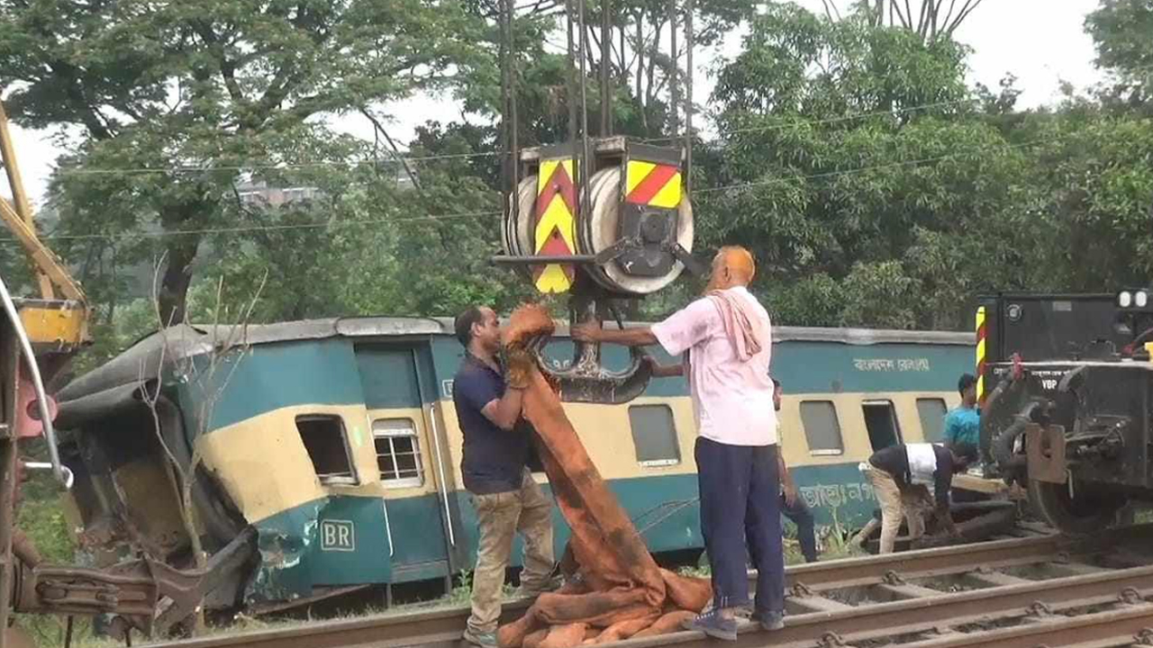 জয়দেবপুরে ট্রেন দুর্ঘটনা শেষ হয়নি রেলের উদ্ধারকাজ, এক লাইনে চলছে ট্রেন