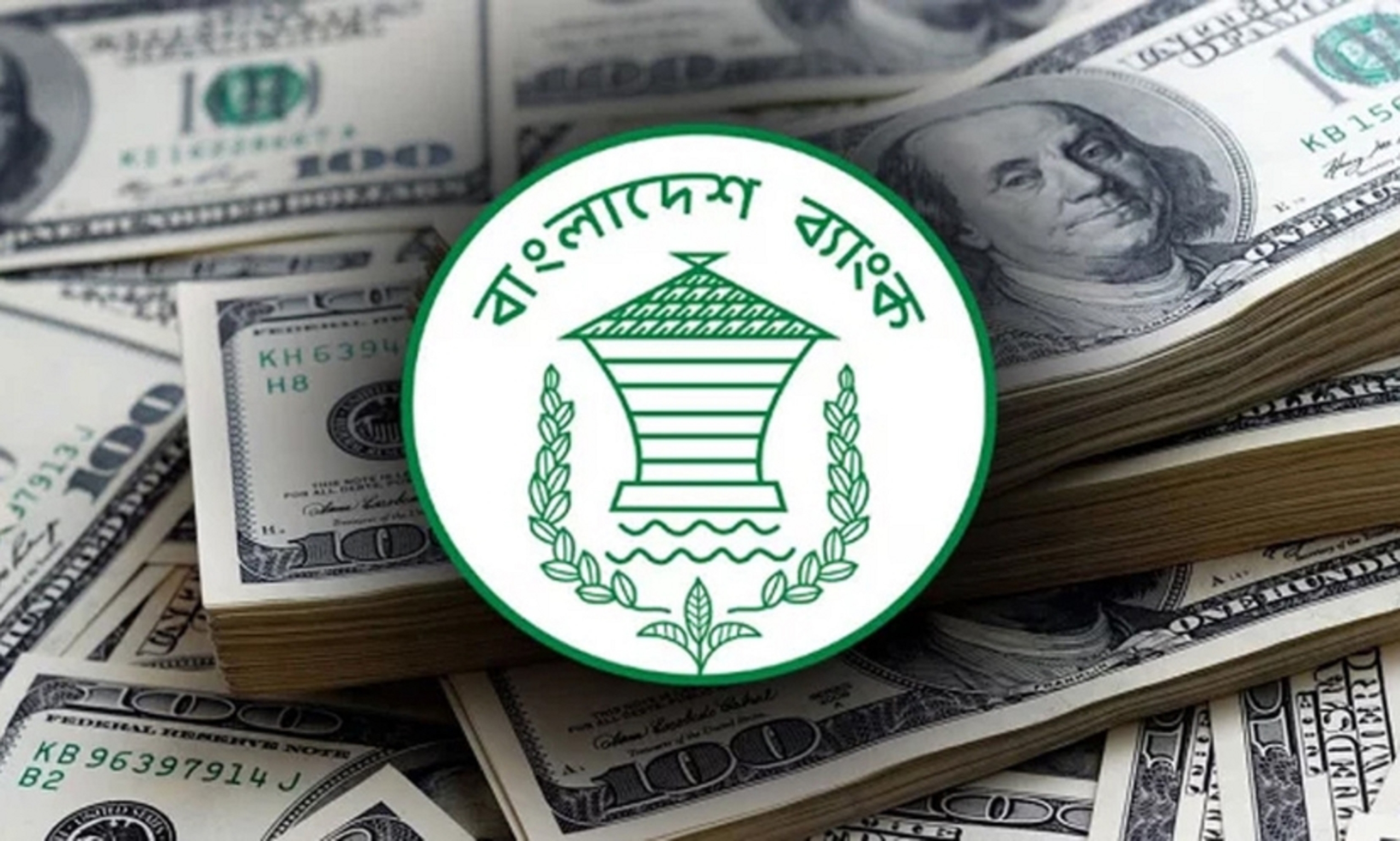 Bangladesh Bank