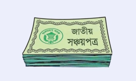 National Savings Certificate