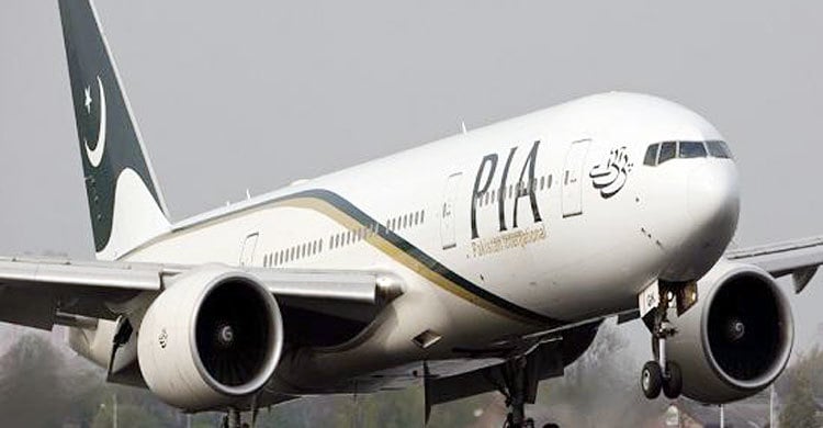 PIA