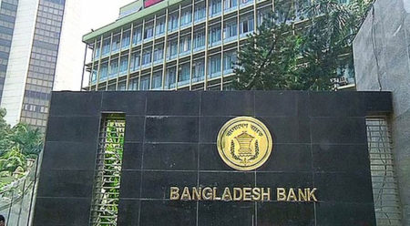 BANGLADESH-BANK