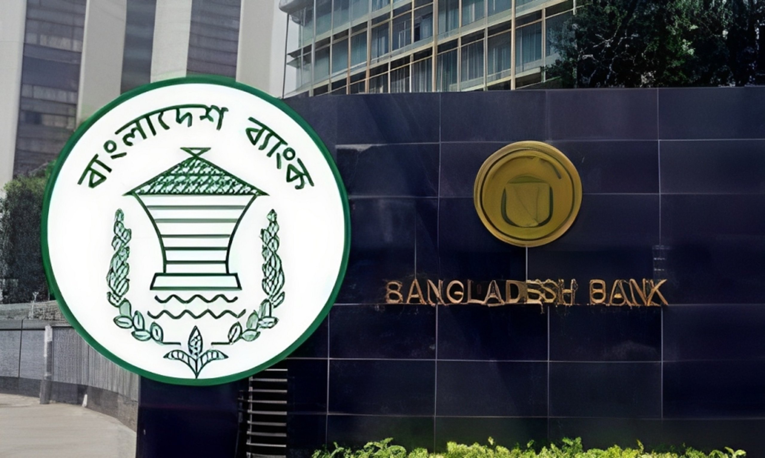 Bangladesh Bank