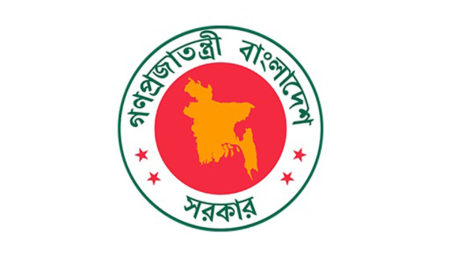 Govt Logo