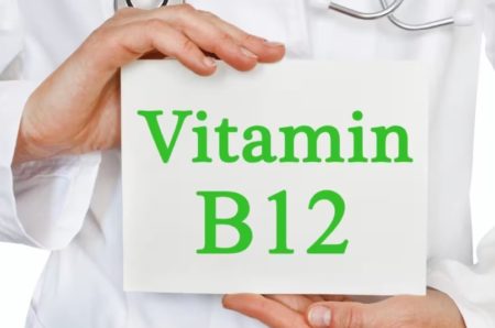 Vitamin 12