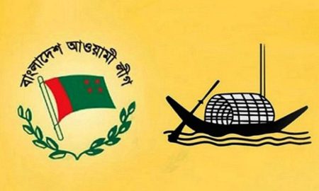 Awami League