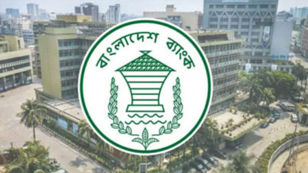 Bangladesh Bank