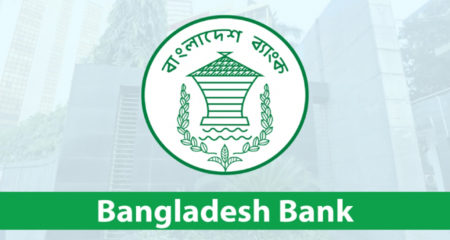 Bangladesh Bank