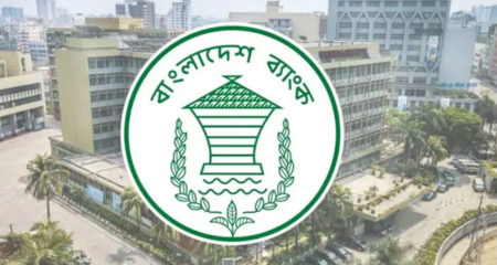 Bangladesh Bank