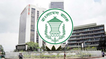 Bangladesh Bank