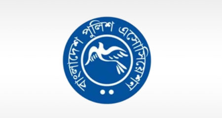 Bangladesh Police Service Association