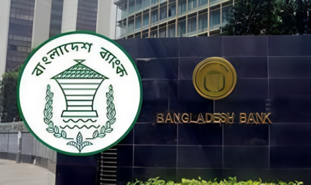 Bangladesh bank