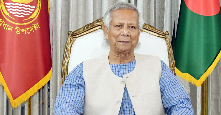 DR Yunus