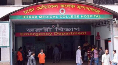 Dhaka Medical