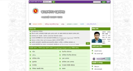 Govt Site