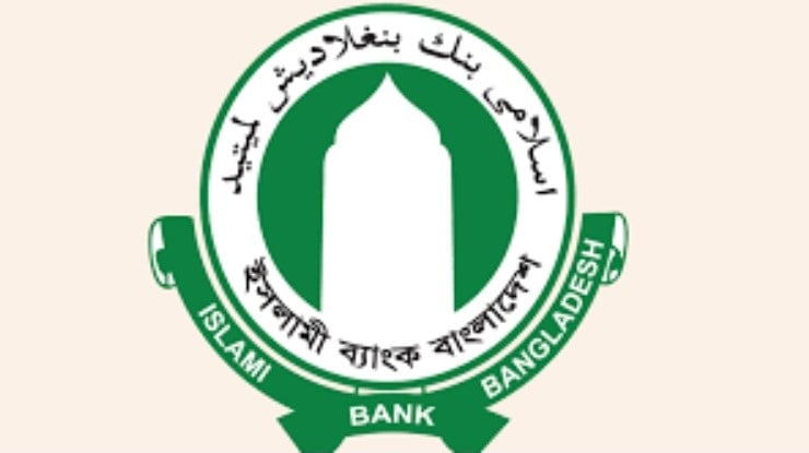 Islami bank