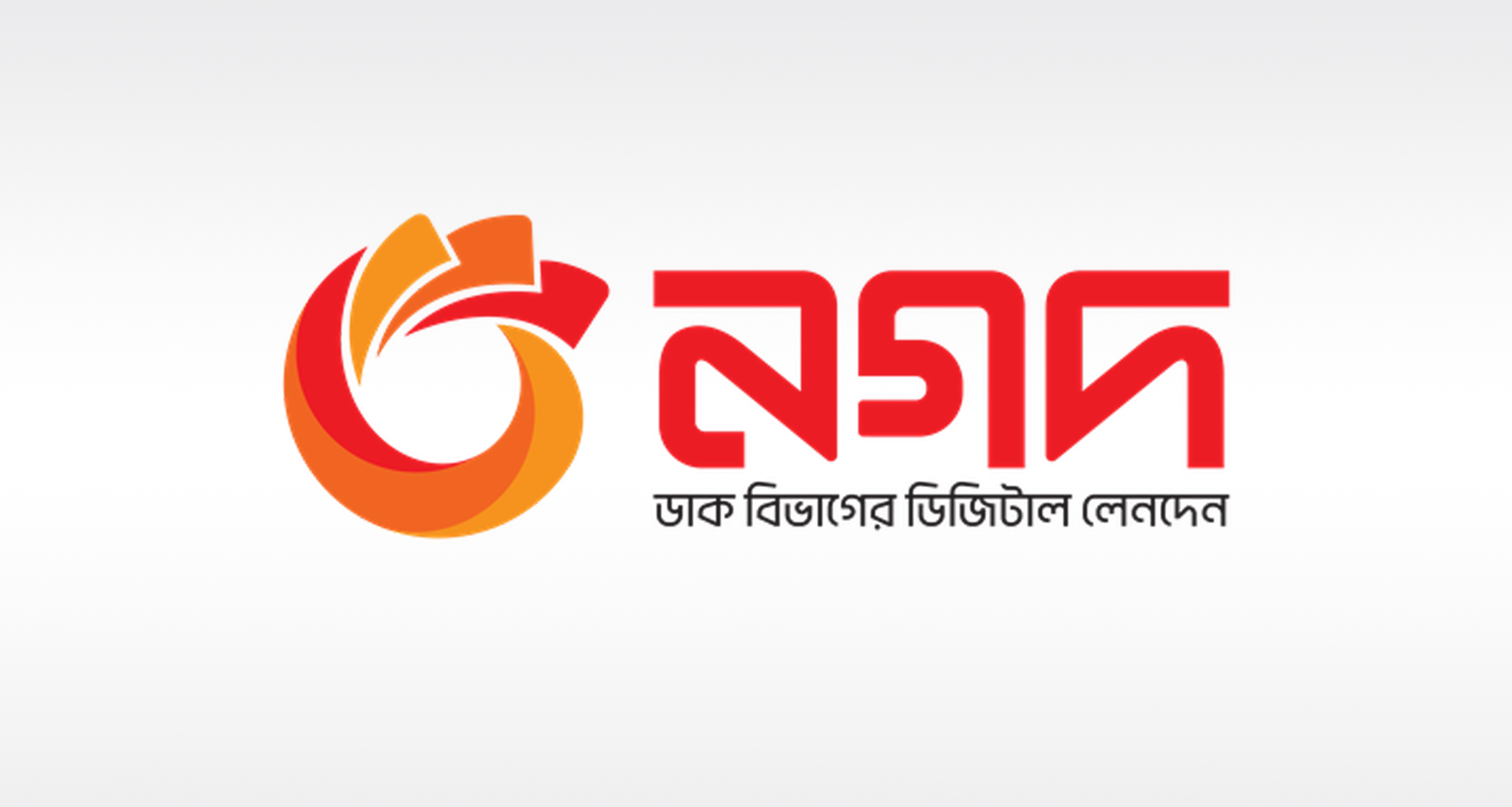 Nagad