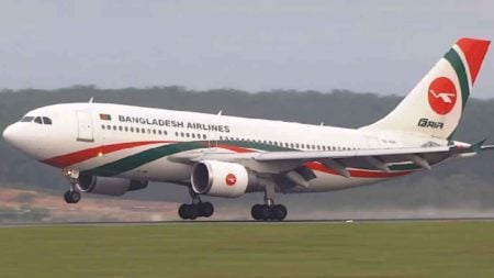 biman