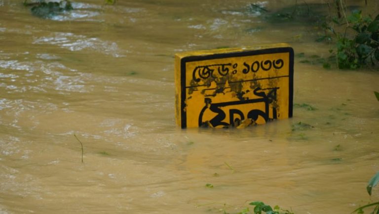 ফেনীতে বন্যা