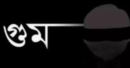 তদন্তে কমিশন গঠন