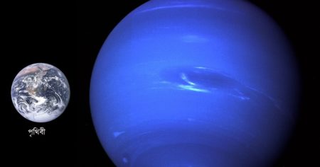 neptune-earth