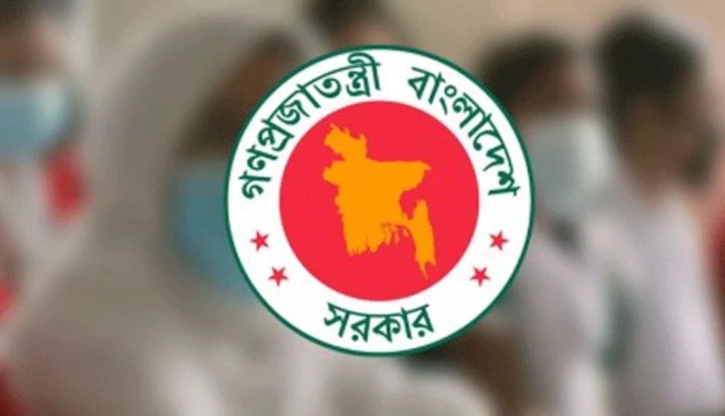 চেয়ারম্যান অপসারণ