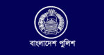 Bangladesh-Police