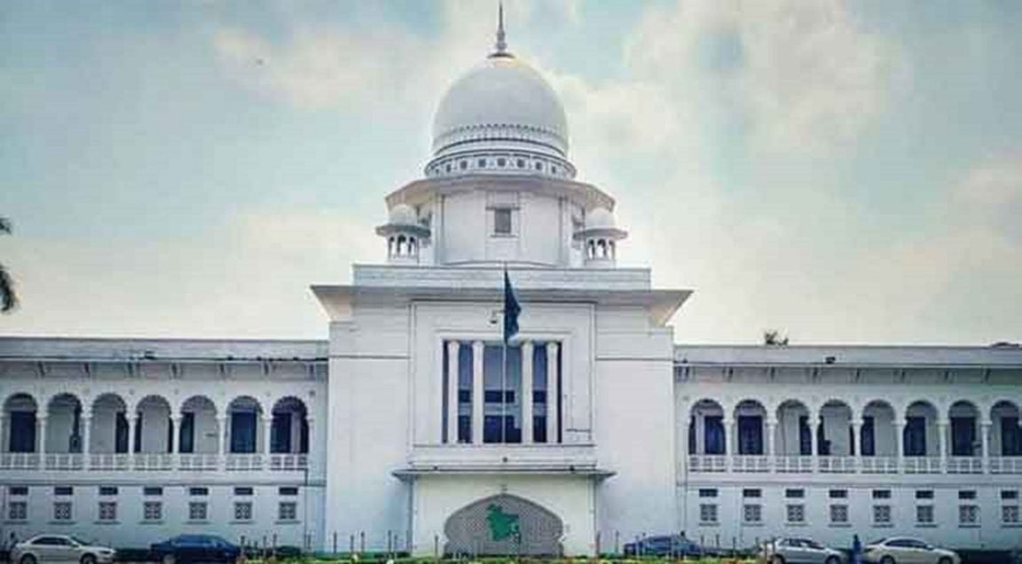 High Court