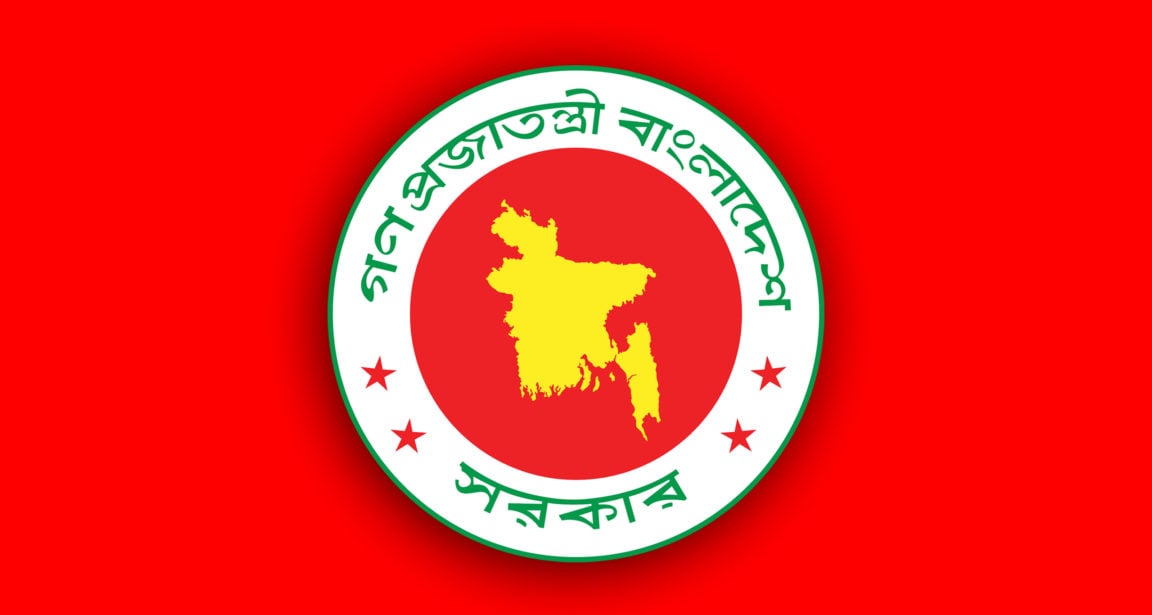 ডিসি প্রত্যাহার